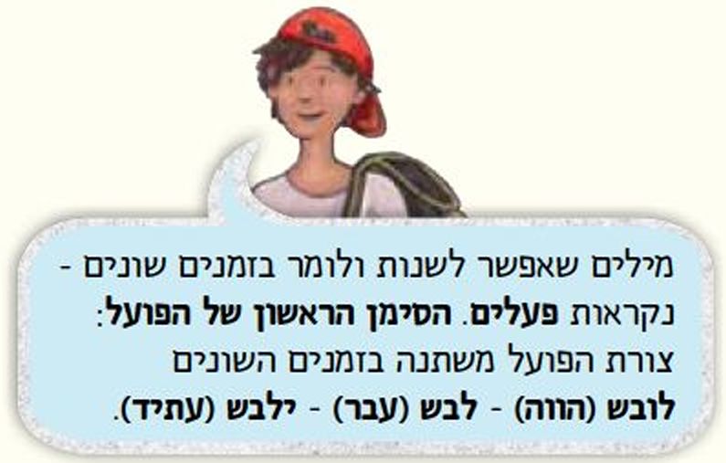 עומר אומר